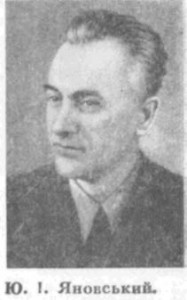 Юрій Яновський (1902—1954). Біографія