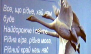 Михайло Стельмах Гуси-лебеді летять скорочено Михайло Стельмах Гуси-лебеді летять скорочено
