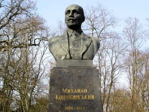 Михайло Коцюбинський життєвий та творчий шлях