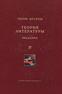 Мова автора і мова персонажів. Літературна мова і мова художньої літератури